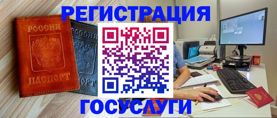 где прописаться в Шарье